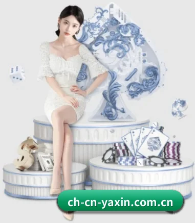 亚新体育 APP - yaxin